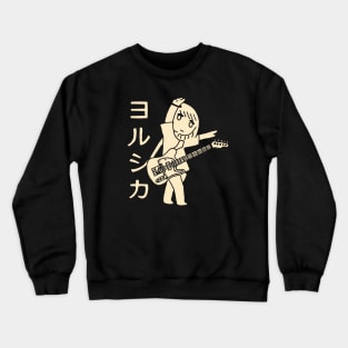 Adorable Anime Manga Guitar Girl In kanji Design Crewneck Sweatshirt